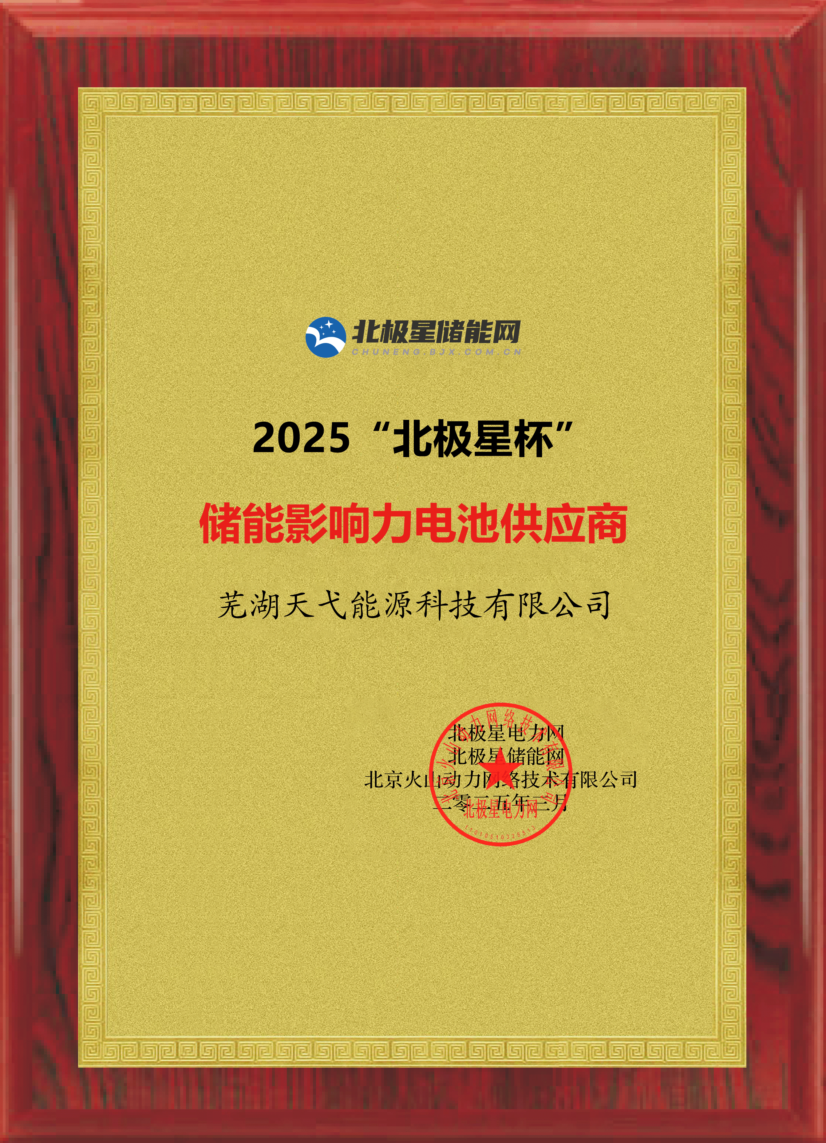 1740989655984